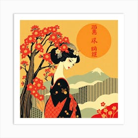 Geisha 36 Art Print