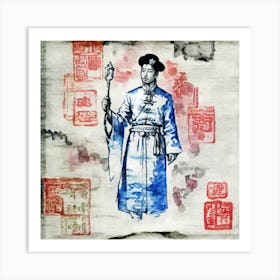 Chinese Emperor 6 Art Print