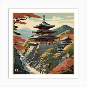 Kiyomizu Dera Temple Japan Vintage Travel Art Art Print 3 Art Print