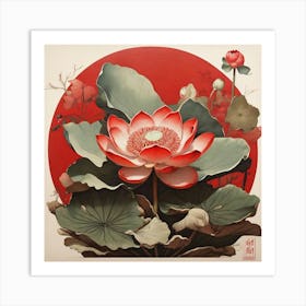 Aesthetic style, Large red lotus flower 1 Art Print