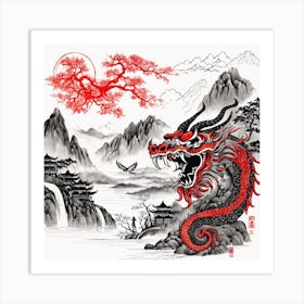 Chinese Dragon Mountain Ink Painting (29) Art Print
