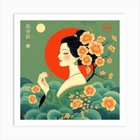 Chinese Woman With Flowers Art Print