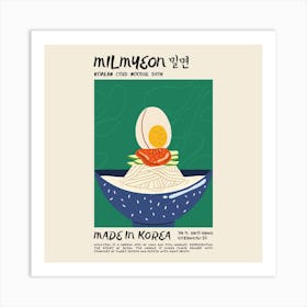 Milmyeon Green Square Art Print