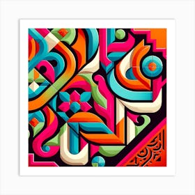 Islamic tile bright And bold Art Print