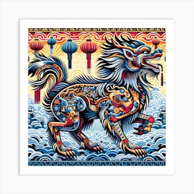 Chinese Lion Art Print