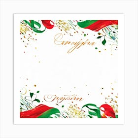 Calligraphic Typography Sprawls Across A Festive Greeting Banner Each Letter Crafted With Elaborate 2 1 Art Print