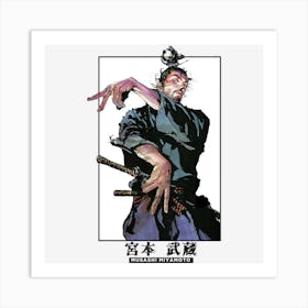 Hot Trend Musashi Miyamotoart Colored Panel Collection Art Print