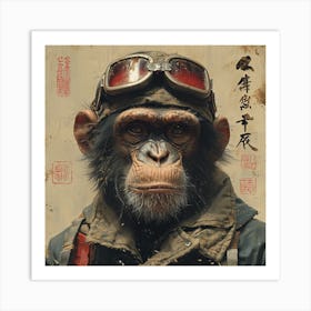 Monkey In Goggles Art Print