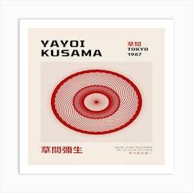 Yayoi Kusama 21 Art Print