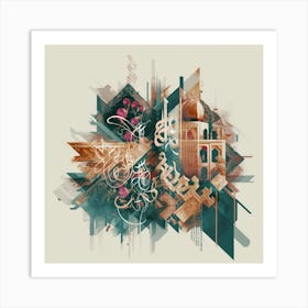 Architectural Harmony Art Print