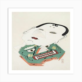 Mask Of A Samurai Art Print