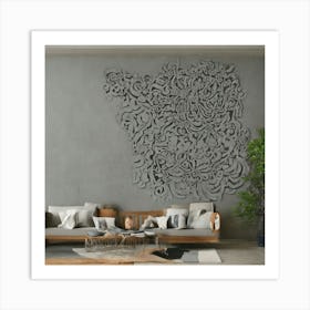 Arabic Calligraphy Wall Art Art Print