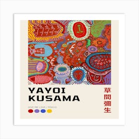 Yayoi Kusama 4 Art Print