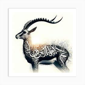 Antelope Arabic Calligraphy Art Print