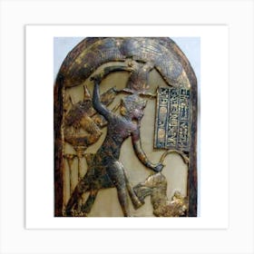 Egyptian Stela 2 Art Print