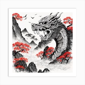 Chinese Dragon Mountain Ink Painting (80) Art Print