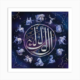 Islamic Zodiac Art Print