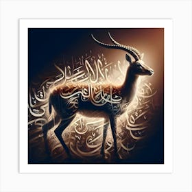 Arabic Calligraphy 1 Art Print
