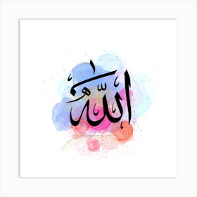Islamic Calligraphy Allah name Poster Wall Art Canvas Painting Print Picture for Living Room Home Decor Art Print