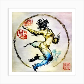 Chinese Woman Art Print