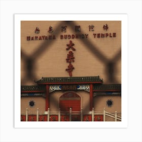 Mahayana Buddhist Temple Art Print