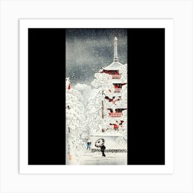 Kyoto Pagoda Art Print