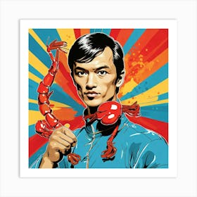 Kung Fu Master Art Print