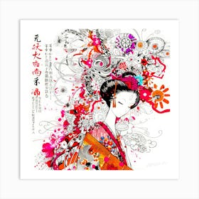 Asian Inspiration - Geisha Art Print