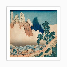 Kagoshima Art Print