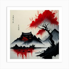 Asia Ink Painting (20) Art Print