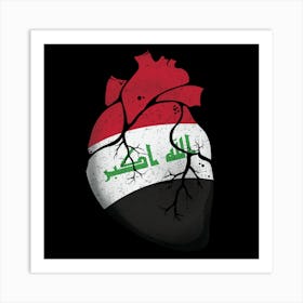 Iraq Heart Flag Art Print