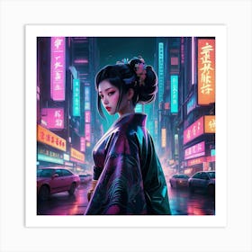 Asian Girl Art Print