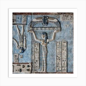 Egyptian Relief 5 Art Print