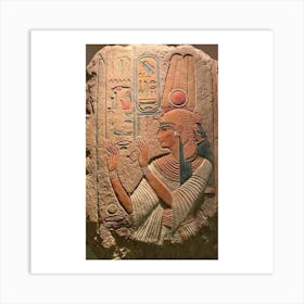 Egyptian Pharaoh 20 Art Print