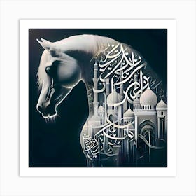 Islamic Horse Art Print