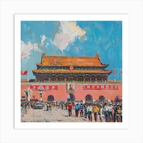 Forbidden City 1 Art Print