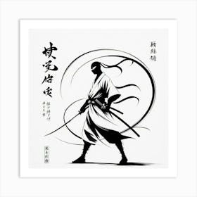 Samurai Warrior 1 Art Print