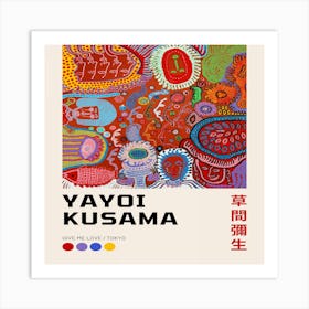 Yayoi Kusama 25 Art Print