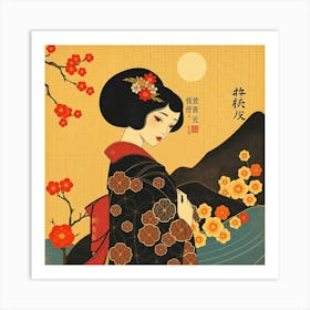 Geisha 23 Art Print