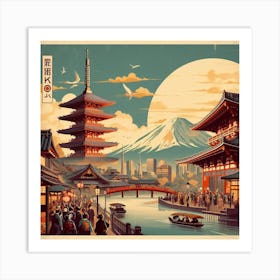 Tokyo City Art Print