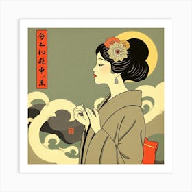 Geisha 15 Art Print