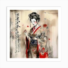 Geisha Painting Art Print