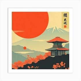 Kyoto Pagoda Art Print