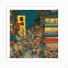 Chinese civilization Art Print