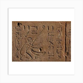 Egyptian Harp 1 Art Print