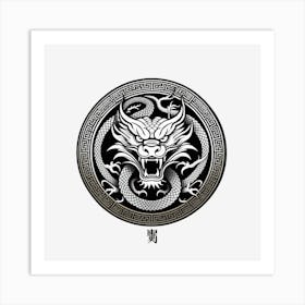 Dragon Head Art Print