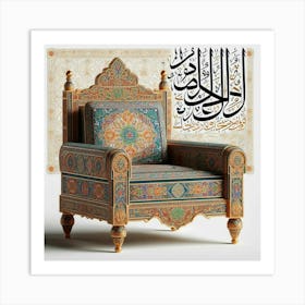 Arabic Calligraphy Art Print