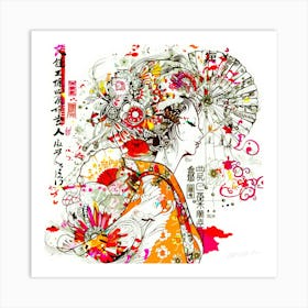 Asians Woman - My Geisha Art Print