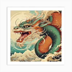 Chinese Dragon Art Print