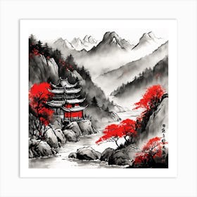 Chinese Landscape Mountains Ink Painting (46) Art Print